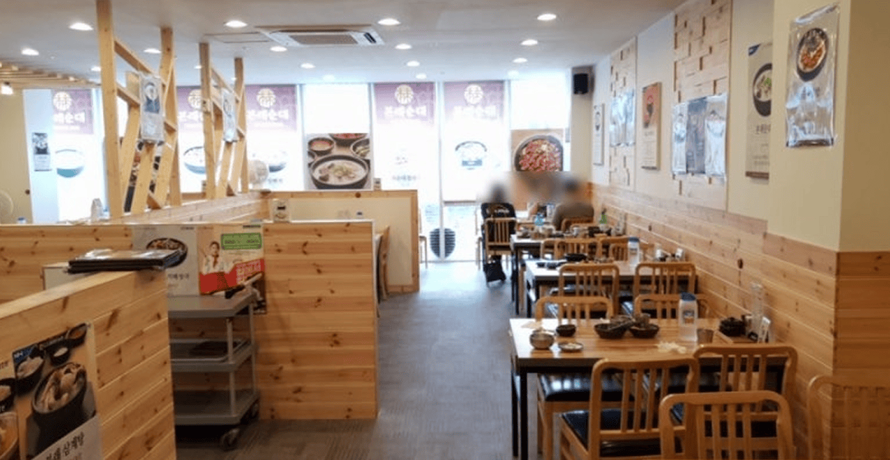 본래순대 순수익